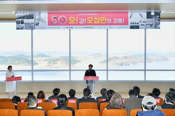 ▲ 김병수 김포시장이 '오!감!' 행사에서 인사말을 하고 있다.