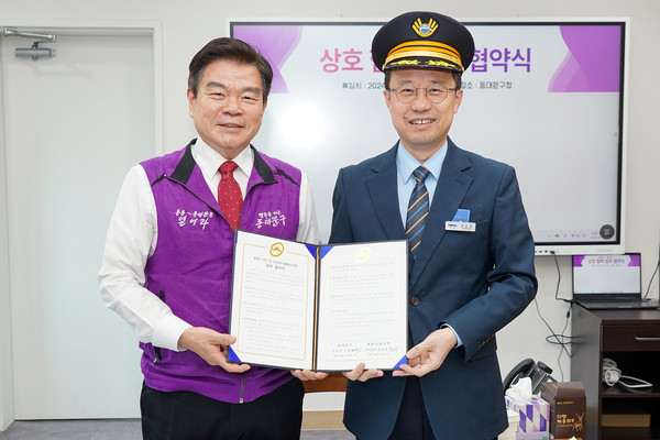 ▲ 동대문구-청량리관리역 선상광장 활용을 위한 협약 체결 기념촬영(사진 왼쪽부터 이필형 동대문구청장, 한승일 청량리관리역장).