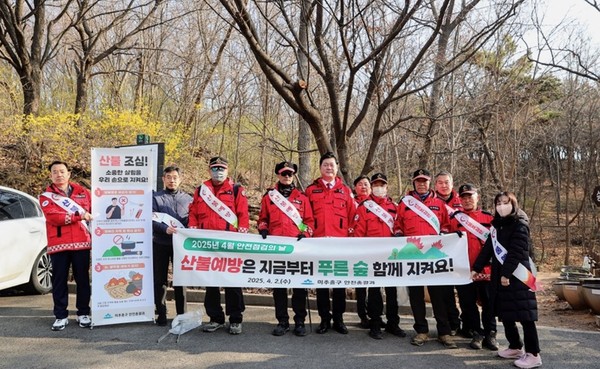 ▲ 산불 취약지역 순찰 및 예방 캠페인 진행 모습.
