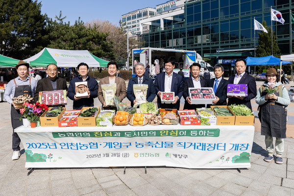 ▲ ‘금요 농산물 직거래장터’ 개장식.