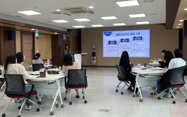 ▲ 용인지역 늘봄전담실장 대상 협의회 개최 모습.