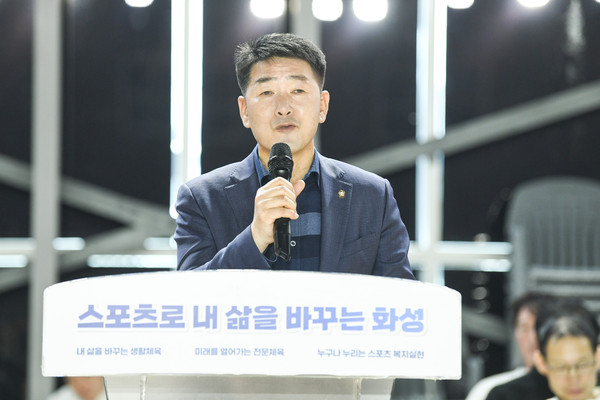 ▲ 축사 중인 배정수 의장.