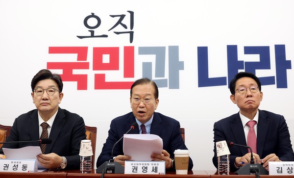 ▲ 권영세 국민의힘 비상대책위원장이 3월 31일 오전 서울 여의도 국회에서 열린 비상대책위원회의에서 발언을 하고 있다. /뉴시스