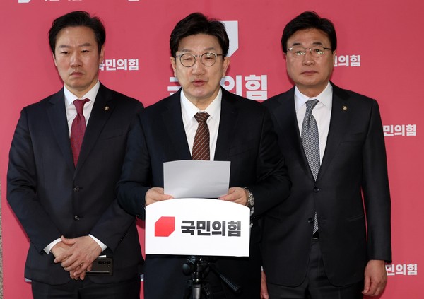 ▲ 권성동 원내대표, 현안관련 기자 브리핑. /뉴시스