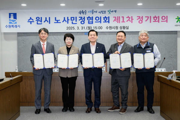 ▲ 이재준 시장과 참석자들이 노사민정 공동선언문을 채택한 후 기념촬영을 하고 있다.