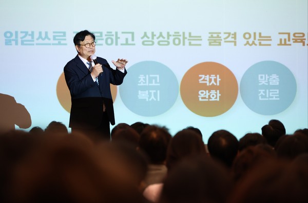 ▲ 도성훈 인천광역시교육감, 시청 직원 대상 특별 강연 ‘인천 교육 비전 공유’ 모습.