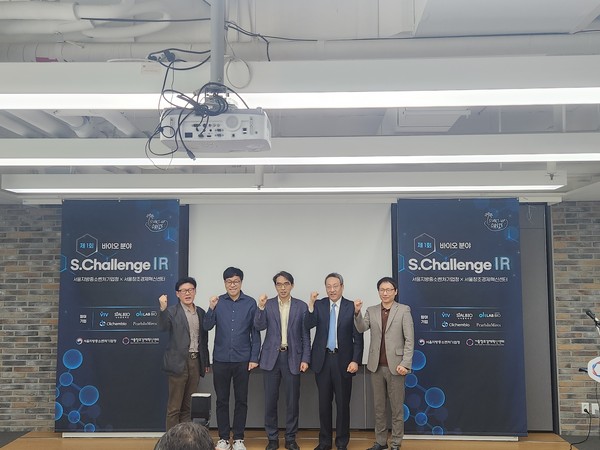 ▲ S.Challenge IR 개최 모습.