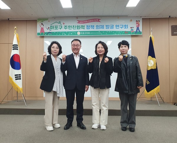 ▲ 마포구의회 주민친화적 정책 의제 발굴 연구회 간담회 후 기념촬영 모습.