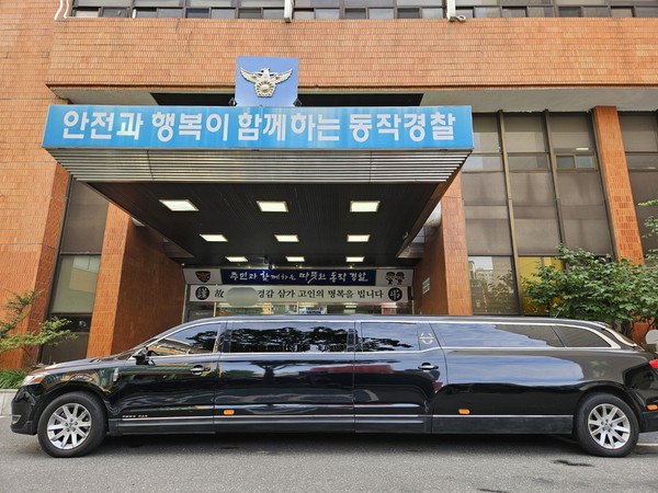 ▲ 지난해 7월 28일 오전 7시30분께 서울 동작경찰서 경무계 소속 故 김모(44) 경감에 대한 영결식이 진행됐다. /뉴시스