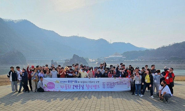 ▲ 힐링캠프 및 기증식 기념사진.