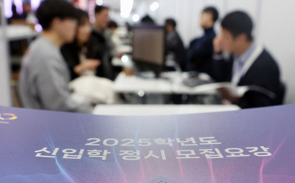 ▲ 지난해 12월 19일 서울 강남구 코엑스에서 열린 2025학년도 정시 대학입학정보박람회를 찾은 수험생들이 입학 상담을 받는 모습. /뉴시스