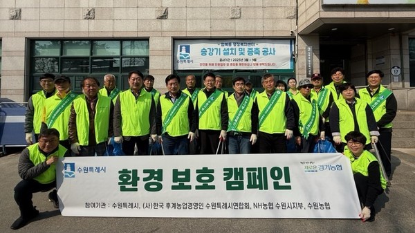 ▲ 함께나눔 환경 보호 캠페인.