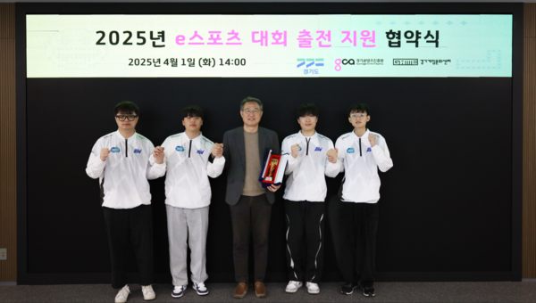 ▲ ‘이터널 리턴’ e스포츠 경기도 대표팀 ‘경기 이네이트’ 출전 지원 협약식 사진.