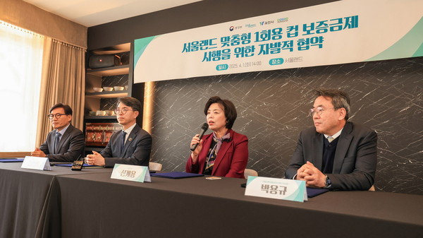 ▲ 서울랜드 맞춤형 1회용컵 보증금제 업무협약식에서 신계용 과천시장이 인사말을 하고 있다.