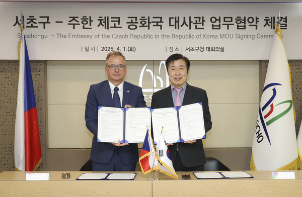 ▲ 서초구-주한 체코 공화국 대사관 업무협약식.