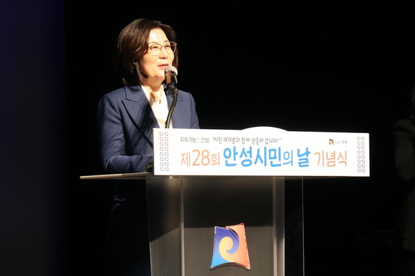 ▲ 김보라 안성시장이 '제28회 시민의 날 기념식'에서 기념사를 하고 있다.