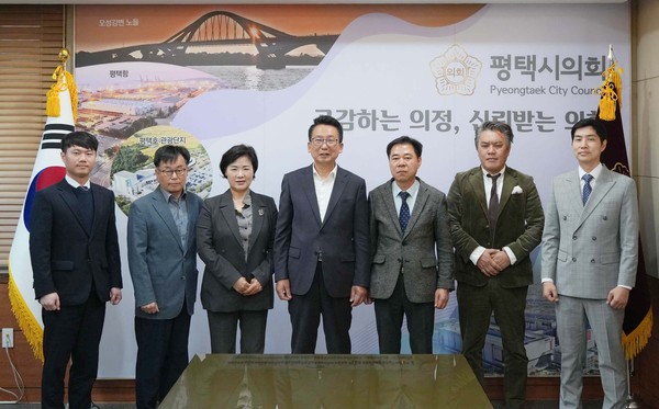 ▲ 2024 회계연도 결산검사위원 위촉식.