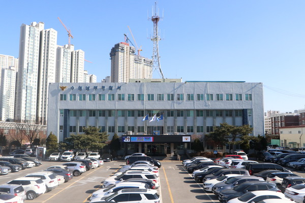 ▲ 경기 수원남부경찰서 전경. (사진=경기남부경찰청 제공).