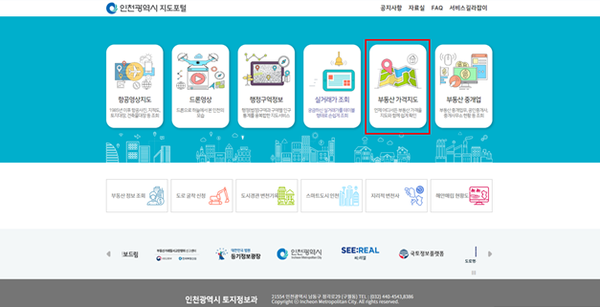 ▲ ‘인천시 지도포털’(imap.incheon.go.kr) 초기화면.