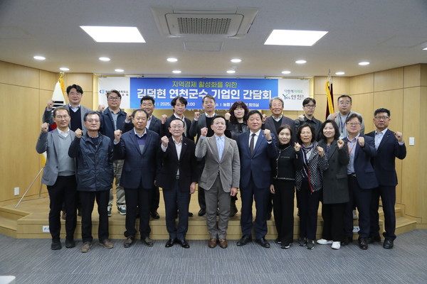 ▲ 김덕현 연천군수와 연천군상공회 간담회 후 기념촬영 모습.