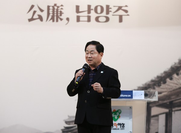 ▲ 주광덕 남양주시장이 '정약용 보육 과정' 교육에 참석해 인사말을 하고 있다.