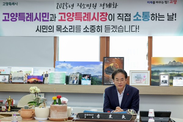 ▲ 직소 민원 소통의 자리에서 식사동 주민의 의견을 청취하고 있는 이동환 고양특례시장.