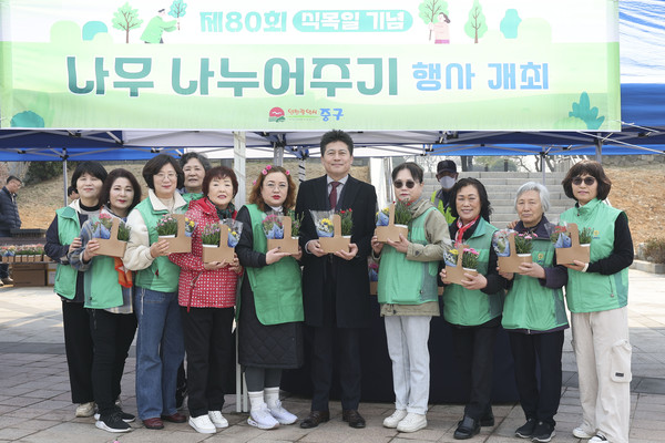 ▲ 제80회 식목일 기념 나무 나눔 행사 기념사진.