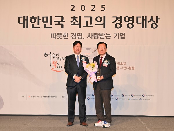 ▲ 하남시 '2025 대한민국 최고의 경영대상' 지역경제발전경영 부문 대상 수상 모습.