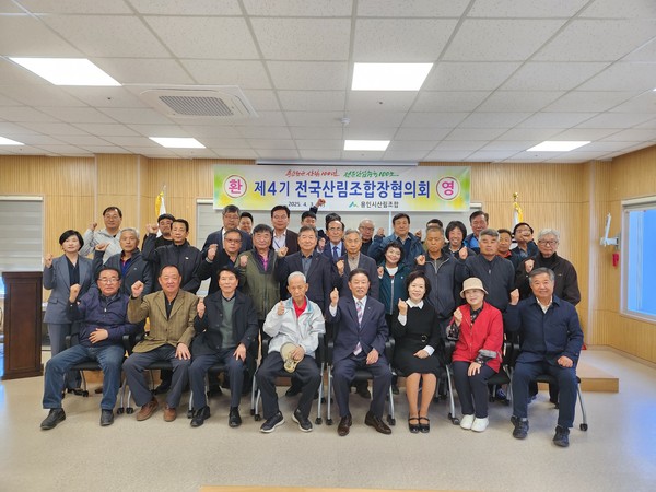 ▲ 제4회 전국산림조합장협의회 단체사진.