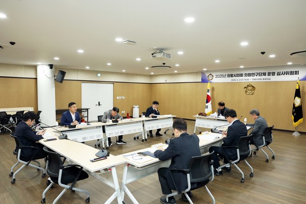 ▲ 의왕시의회 의원연구단체 운영심사위원회 개최 모습.