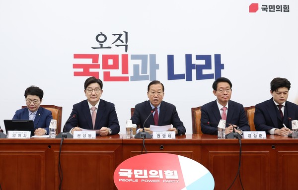 ▲ 권영세 국민의힘 비상대책위원장이 3일 오전 서울 여의도 국회에서 열린 비상대책위원회의에서 발언을 하고 있다. /뉴시스
