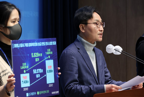 ▲ 임광현 더불어민주당 의원. /뉴시스