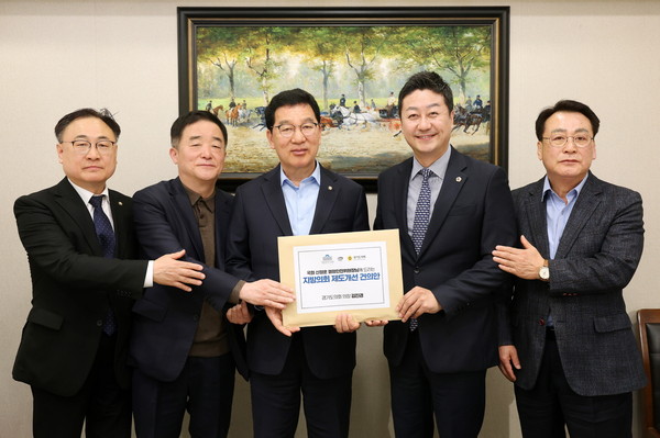 ▲ 지방의회 제도개선 건의안을 전달하는 김진경 의장. (좌로부터) 이광희 의원, 강득구 의원, 신정훈 행안위원장, 김진경 의장, 임채호.