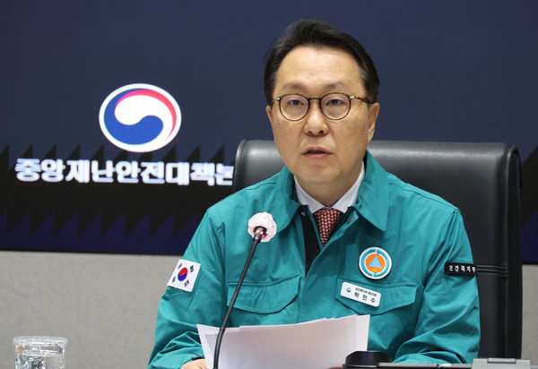 ▲ 박민수 중앙재난안전대책본부 제1총괄조정관(보건복지부 제2차관)이 3일 오전 서울 종로구 정부서울청사 중앙재난안전상황실 서울상황센터에서 열린 의사 집단행동 중앙재난안전대책본부(중대본) 회의에 참석해 발언하고 있다. /뉴시스