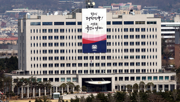 ▲ 헌법재판소가 윤석열 대통령의 탄핵사건에 대해 인용을 선고한 지난 4일 서울 용산 대통령실 전경. /뉴시스