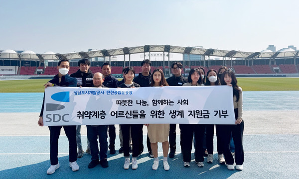 ▲ 탄천종합운동장은 취약계층 어르신 지원을 위한 성금 100만원을 성남시니어클럽에 기부했다.