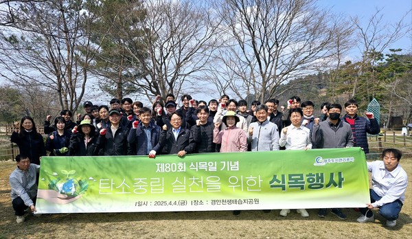 ▲ 광주도시관리공사, 탄소중립 실천을 위한 식목행사 실시 단체사진.