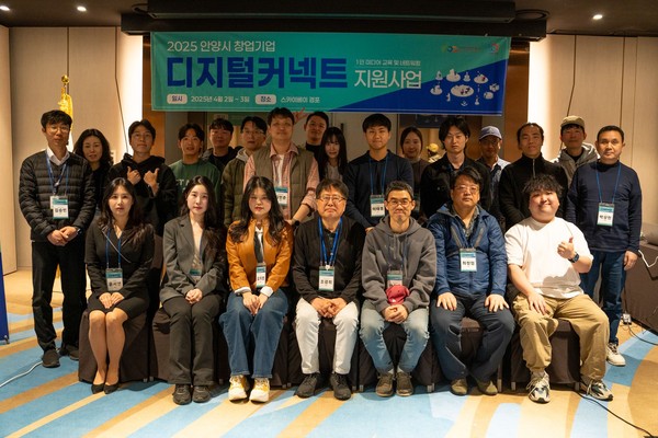 ▲ 디지털 커넥트 활성화 지원사업 교류 네트워크 단체사진.