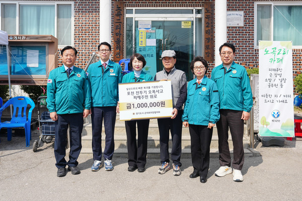 ▲ 포천시의회와 경기도시군의장협의회 공군 전투기 오폭사고 피해 주민 위한 성금 전달 모습.