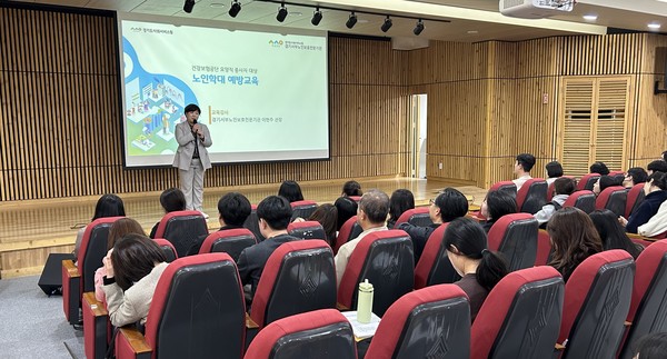 ▲ 경기서부노인보호전문기관 국민건강보험공단 요양직 종사자 노인학대예방교육 사진.