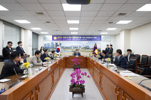 ▲ 양주시의회 '경기도 북부 시·군의장협의회 제116차 정례회의' 개최 모습.