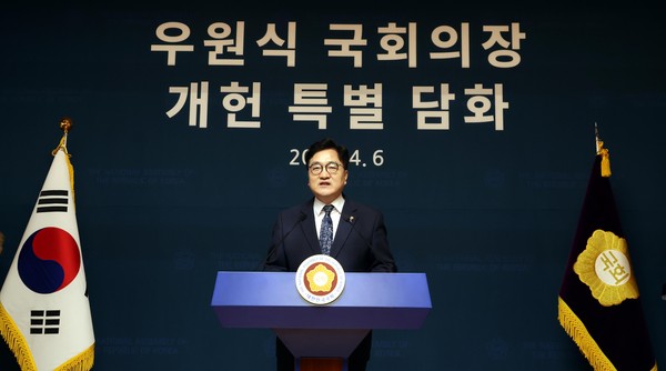 ▲ 우원식 국회의장이 6일 오후 서울 여의도 국회 사랑재에서 열린 개헌관련 긴급 기자회견에서 발언을 하고 있다. /뉴시스