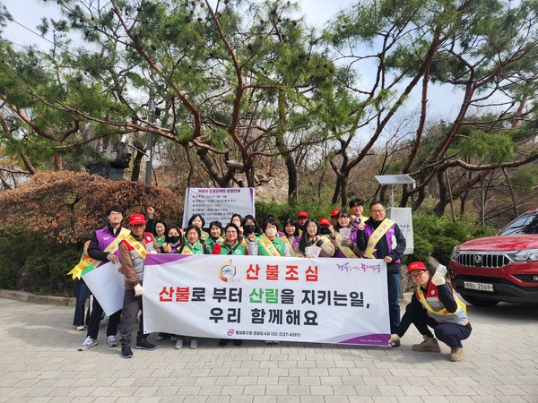▲ 3월 28일 진행된 산불 예방 캠페인.