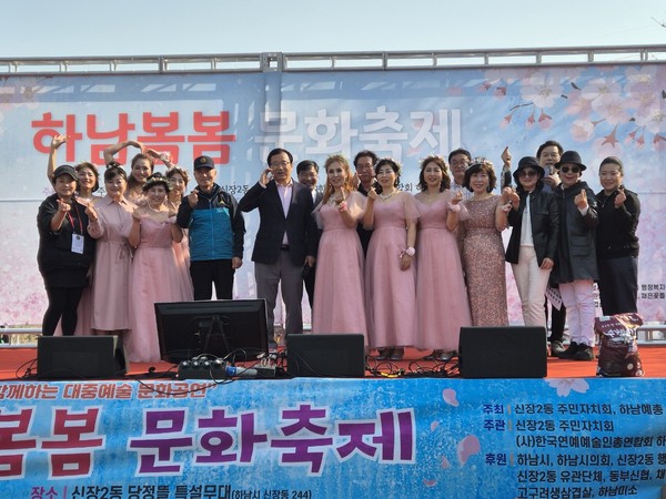 ▲ 하남시 ‘봄봄 문화축제’ 개최 모습.