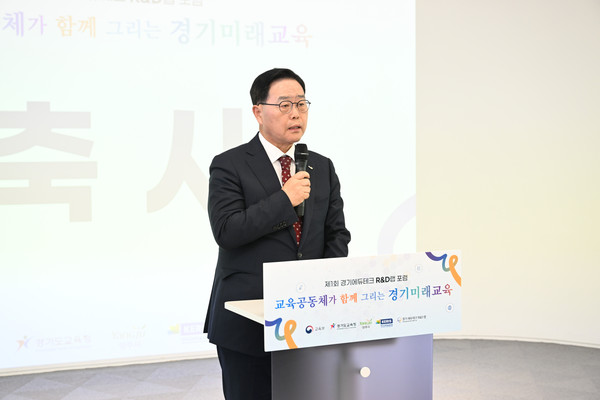 ▲ 강수현 양주시장이 ‘경기 에듀테크 R&D랩’ 개소식에서 인사말을 하고 있다.