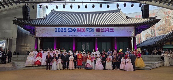 ▲ 2025 호수벚꽃축제 패션위크 개막식 개최 모습.