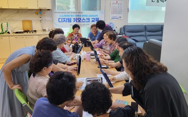 ▲ 고양소비자시민모임 노인대상 키오스크 사용법 교육 진행 모습.