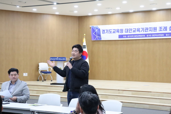 ▲ 장한별 의원이 경기도교육청 대안교육기관 지원 조례 실현 위한 교장·기관장 간담회서 발언하고 있다.