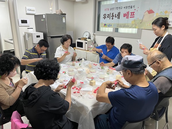 ▲ 성동구가 사회적 고립 해소와 고독사 예방을 위하여 민관협력을 바탕으로 '연결고리 프로젝트'를 운영한다. 사진은 지난해 관계망 형성 프로그램 운영 모습.