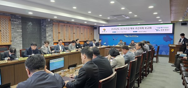 ▲ 연천군 2026년도 국고보조금 확보계획 보고회 개최 모습.